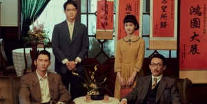 最美時代劇《茶金》精緻還原台灣茶商輝煌史及大時代下的女力爆發